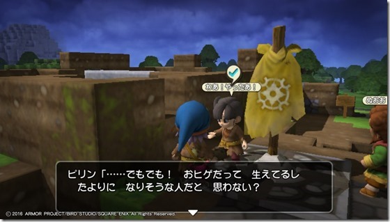 ＤＱＢメルキド３-９ - コピー